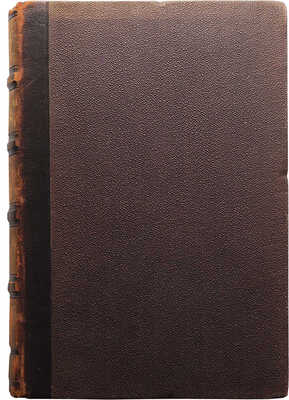 Ключевский В. Боярская Дума Древней Руси. 2-е изд. М.: В Типографии Г. Малинского и А. Иванова, 1883.